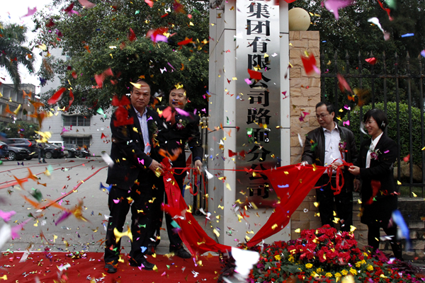 9001诚信金沙(中国)有限公司