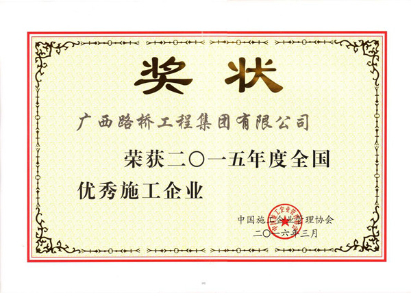 9001诚信金沙(中国)有限公司