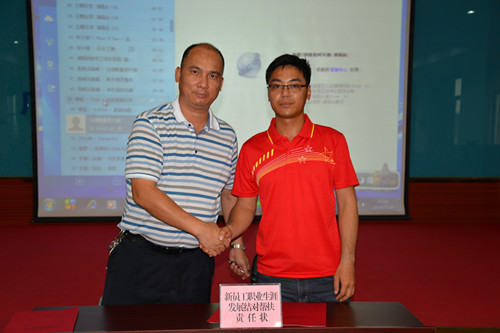 9001���Ž�ɳ(�й�)���޹�˾