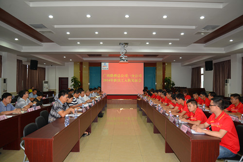 9001���Ž�ɳ(�й�)���޹�˾