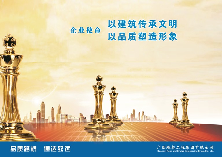 9001���Ž�ɳ(�й�)���޹�˾