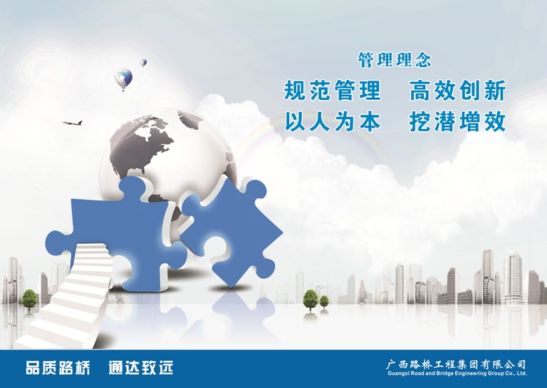 9001���Ž�ɳ(�й�)���޹�˾