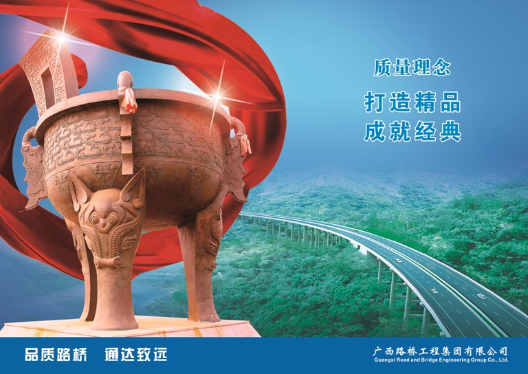 9001���Ž�ɳ(�й�)���޹�˾