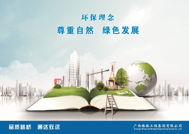 9001���Ž�ɳ(�й�)���޹�˾