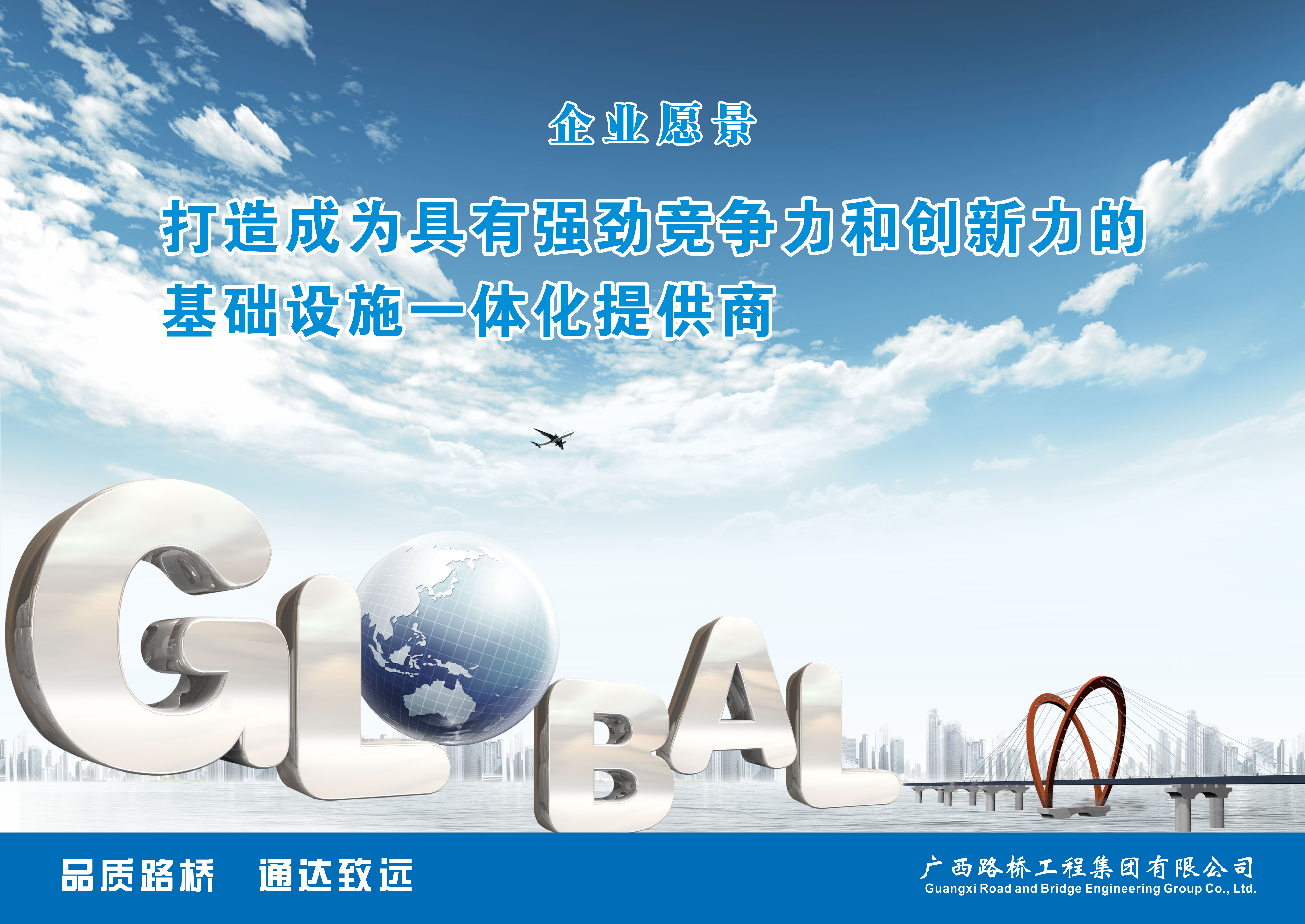 9001���Ž�ɳ(�й�)���޹�˾