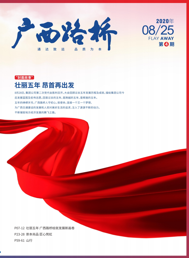 9001���Ž�ɳ(�й�)���޹�˾