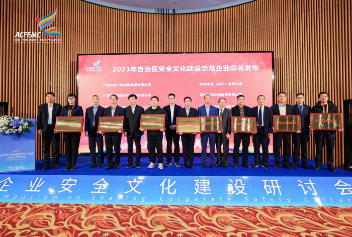 9001���Ž�ɳ(�й�)���޹�˾