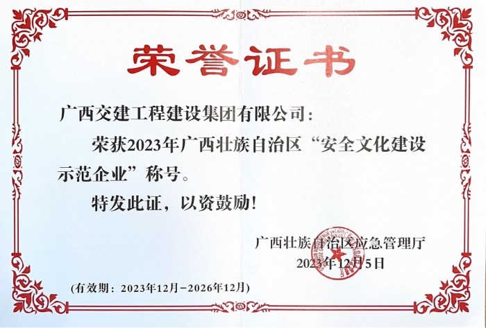 9001���Ž�ɳ(�й�)���޹�˾