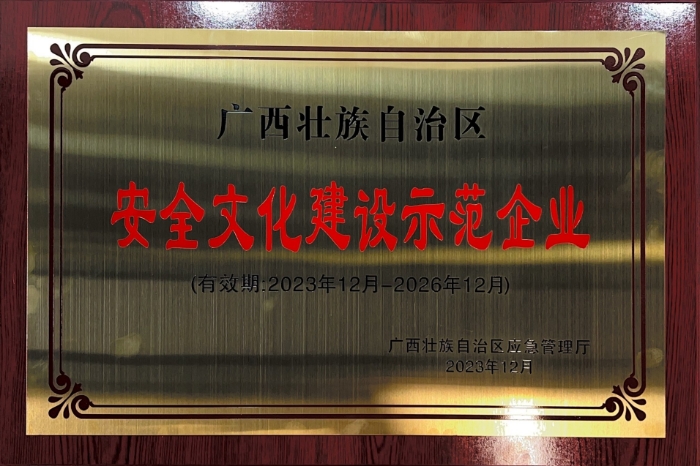 9001���Ž�ɳ(�й�)���޹�˾