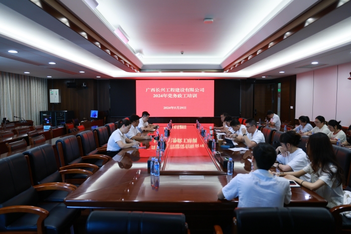 9001诚信金沙(中国)有限公司